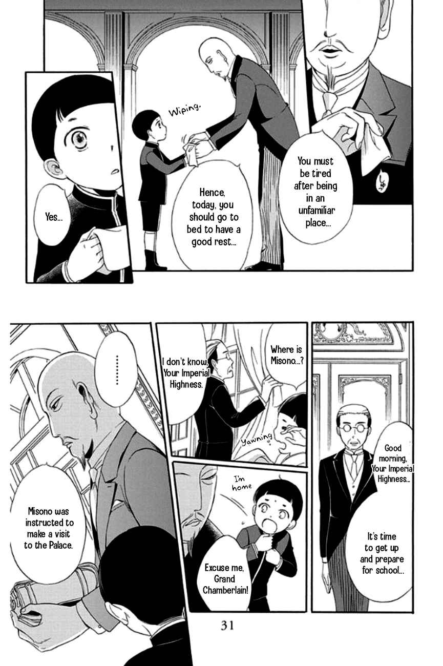 Page 30 Chapter 25 Palace Meidi
