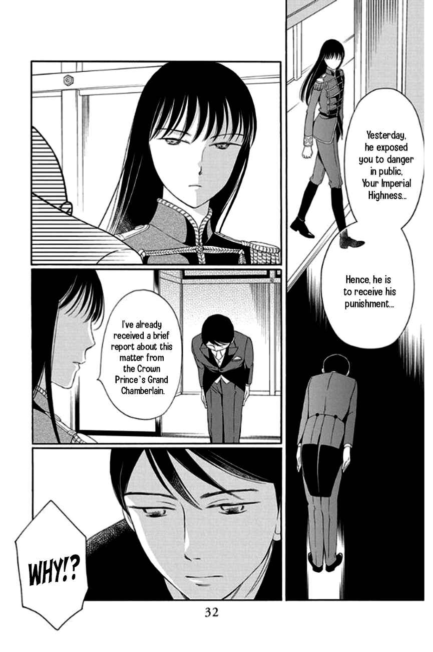 Page 31 Chapter 25 Palace Meidi
