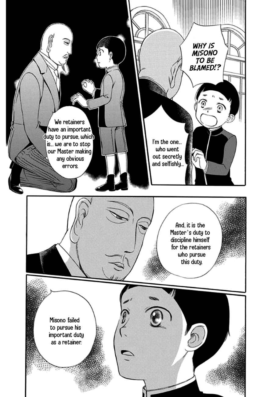 Page 32 Chapter 25 Palace Meidi