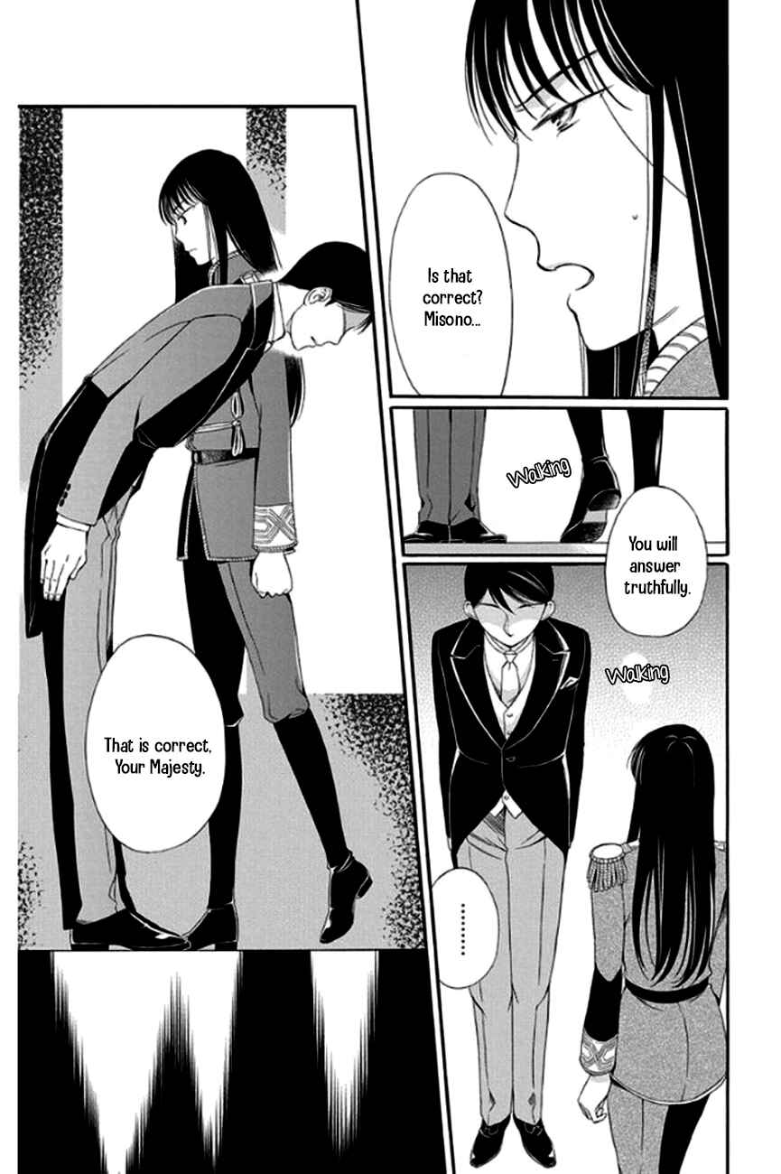 Page 34 Chapter 25 Palace Meidi