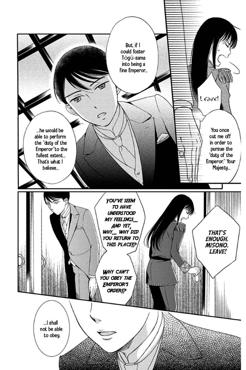 Page 35 Chapter 25 Palace Meidi