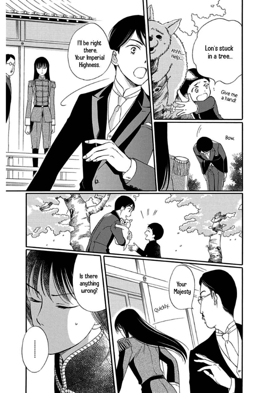 Page 4 Chapter 25 Palace Meidi