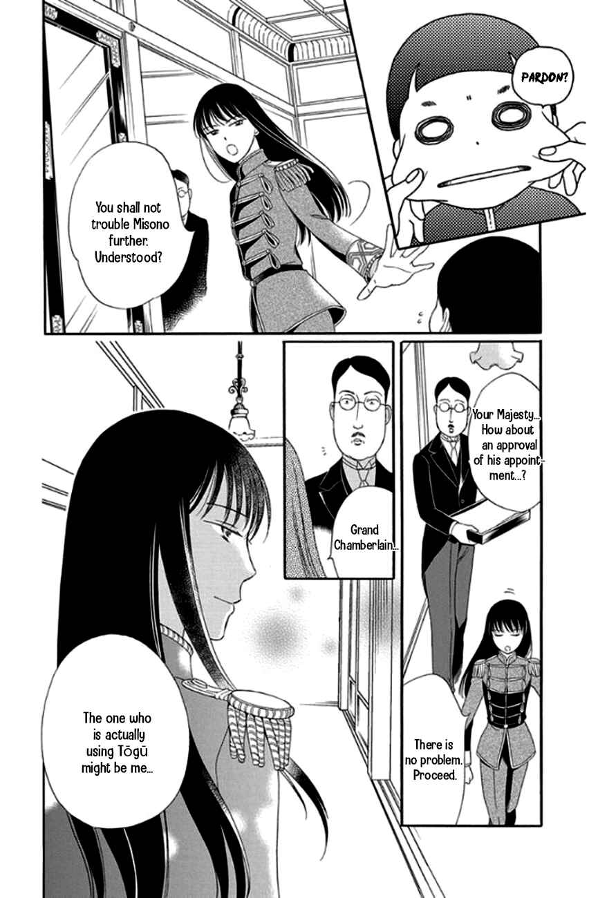 Page 41 Chapter 25 Palace Meidi