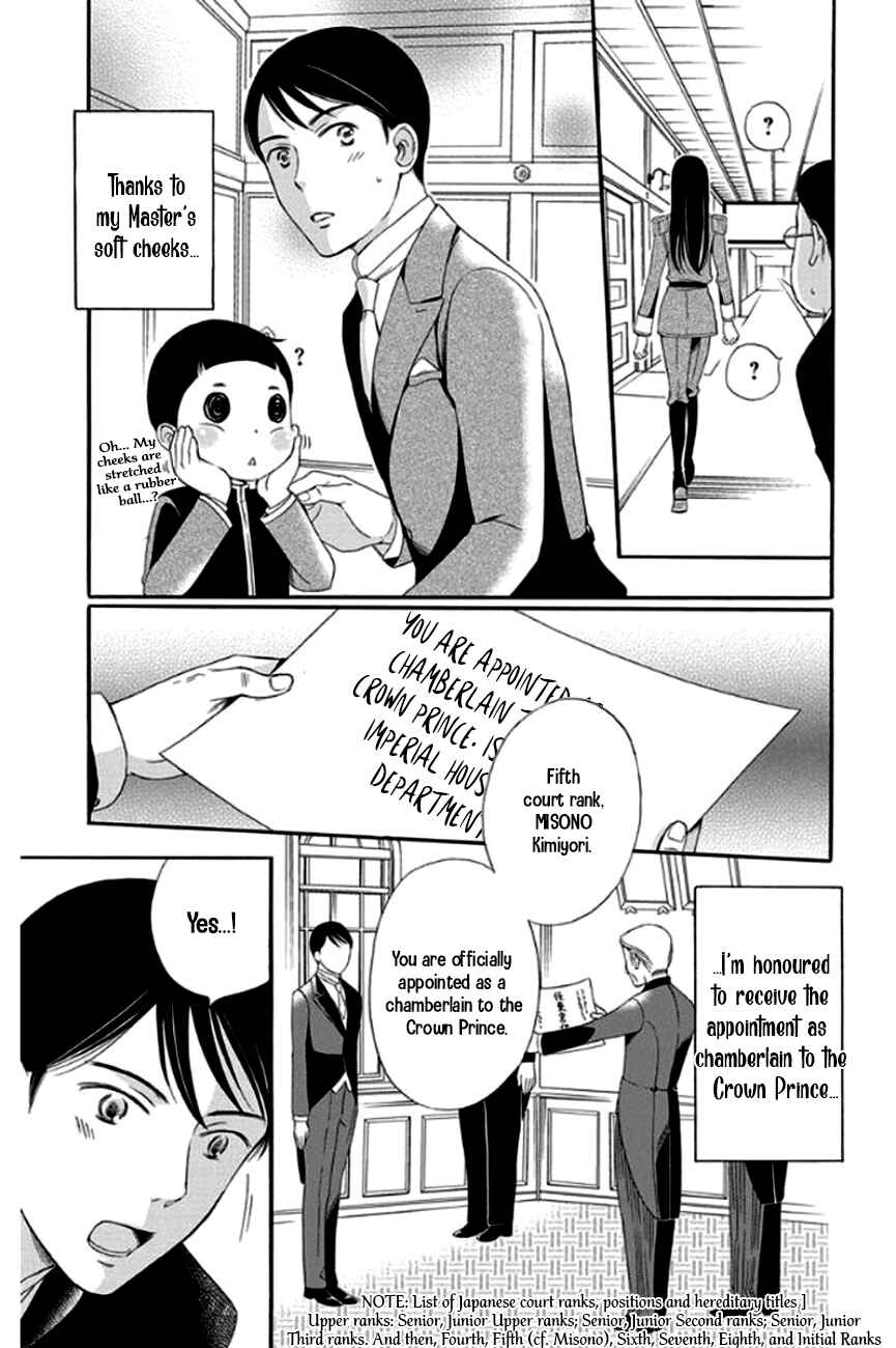 Page 42 Chapter 25 Palace Meidi