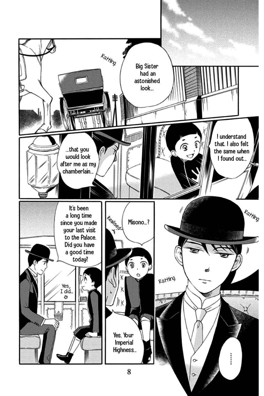 Page 7 Chapter 25 Palace Meidi