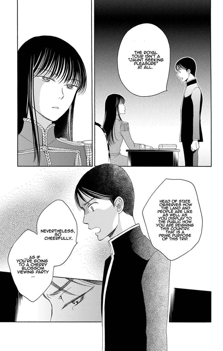 Page 17 Chapter 14 Palace Meidi