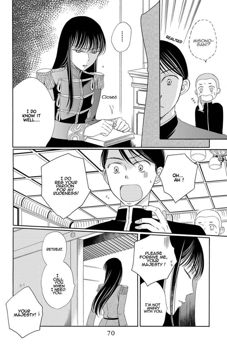 Page 18 Chapter 14 Palace Meidi
