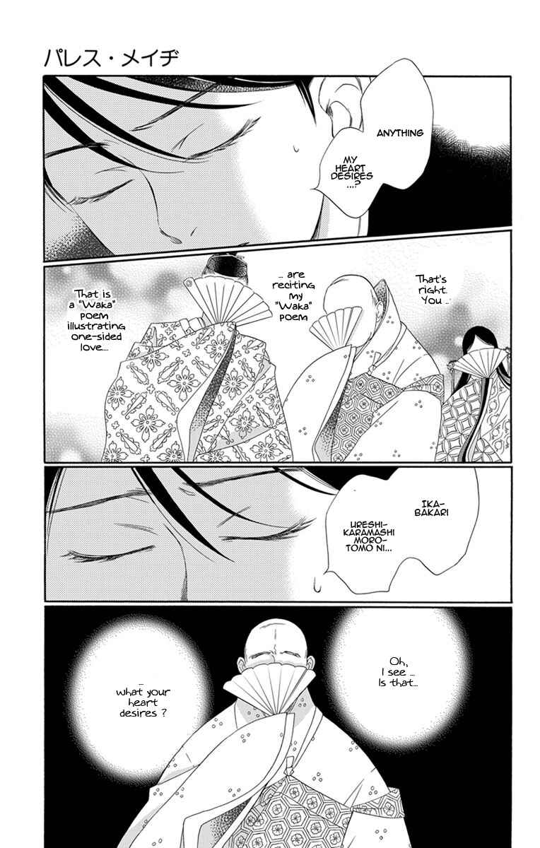 Page 23 Chapter 14 Palace Meidi