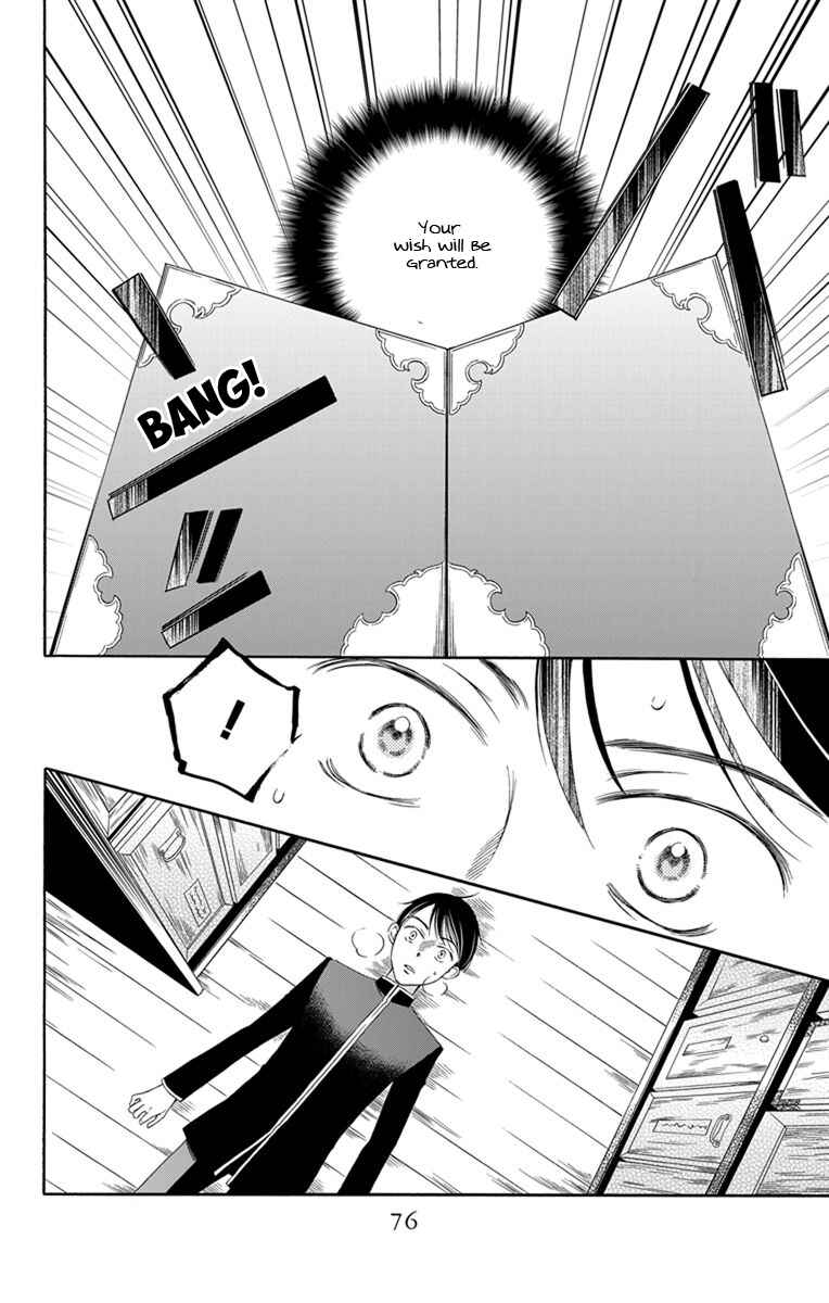 Page 24 Chapter 14 Palace Meidi