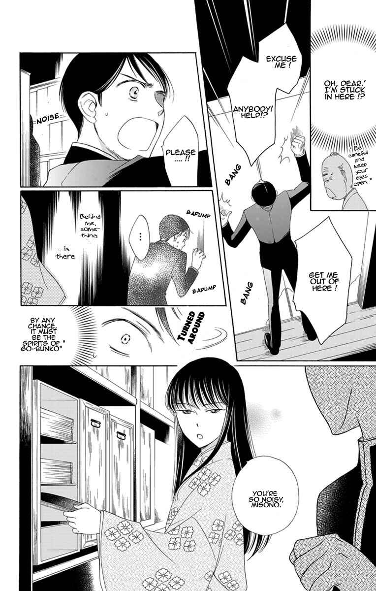 Page 26 Chapter 14 Palace Meidi