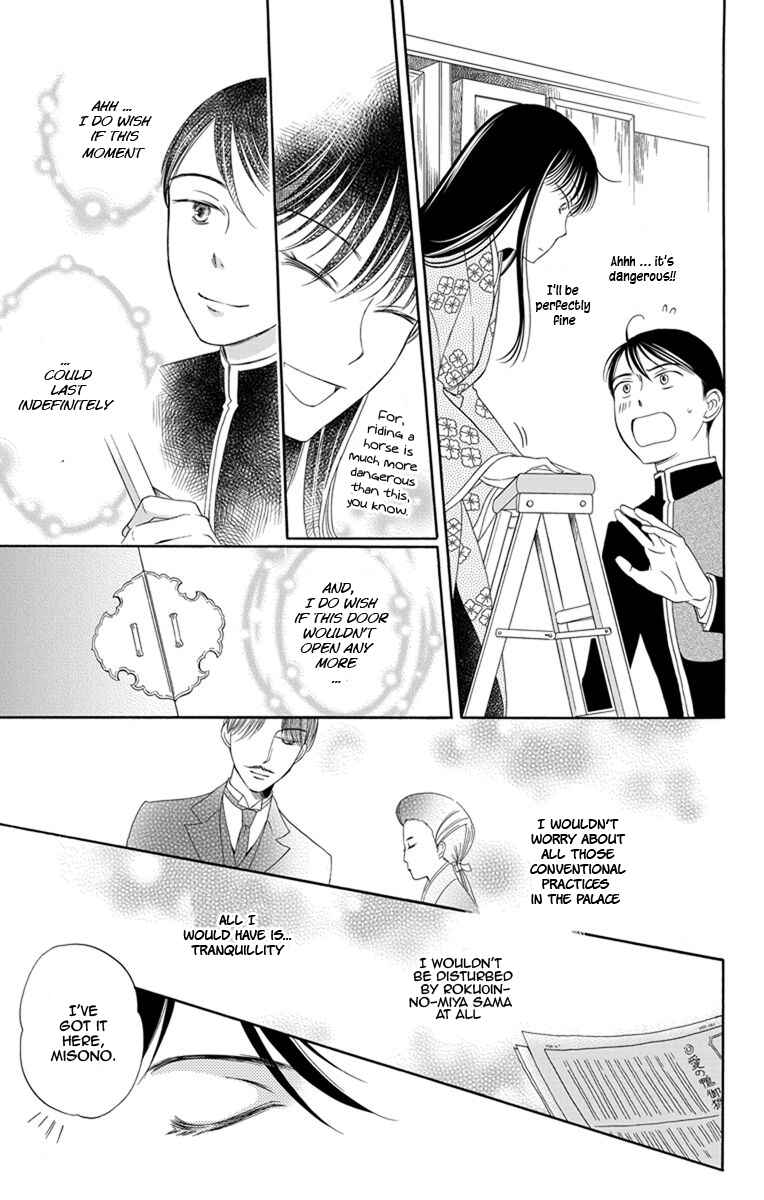 Page 29 Chapter 14 Palace Meidi