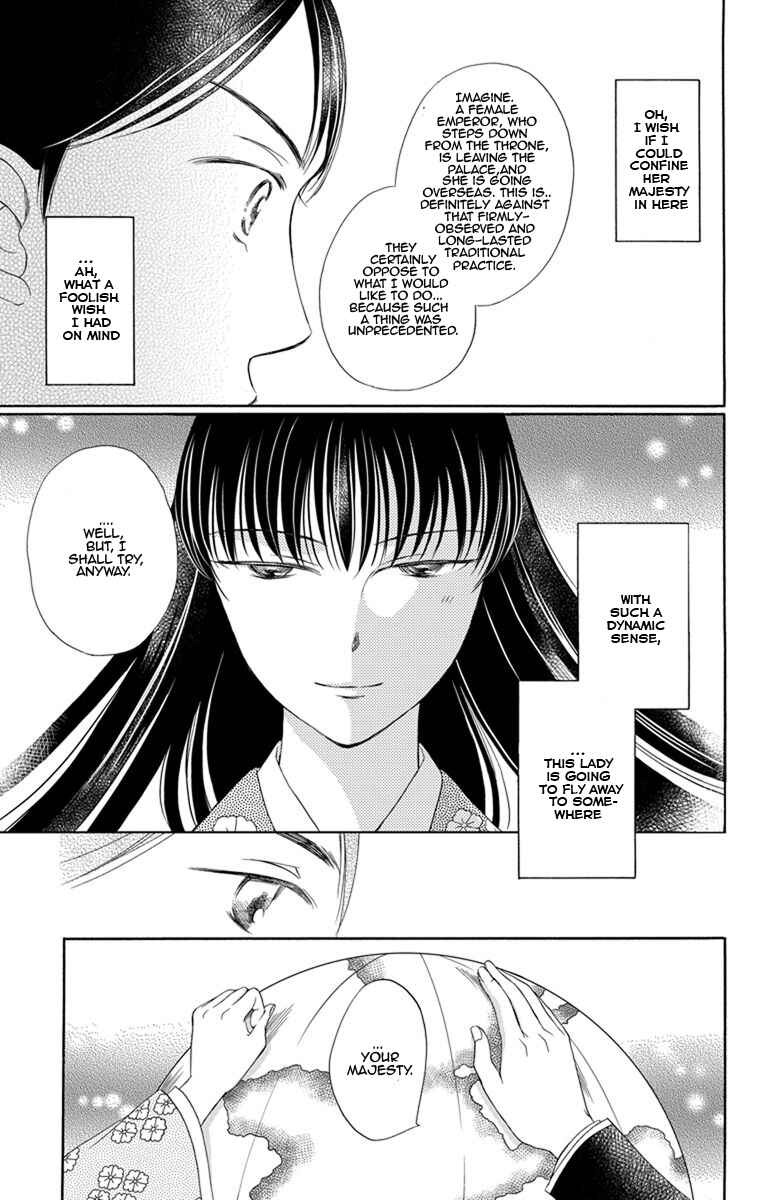 Page 35 Chapter 14 Palace Meidi