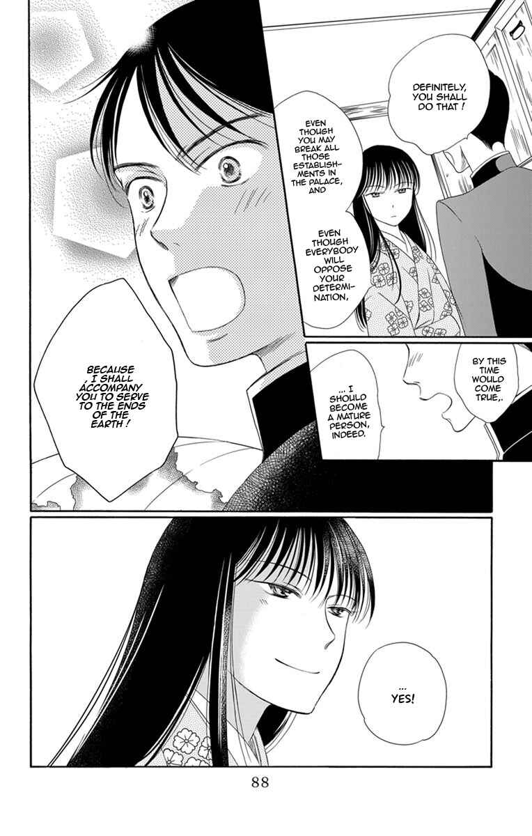 Page 36 Chapter 14 Palace Meidi