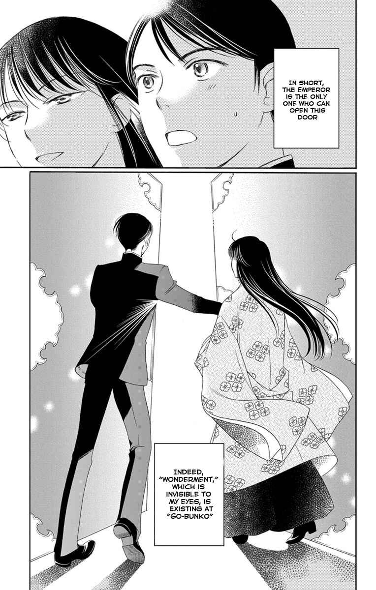 Page 39 Chapter 14 Palace Meidi
