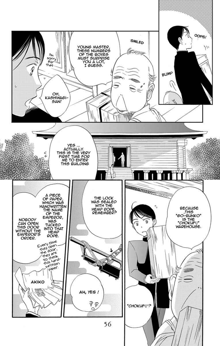 Page 4 Chapter 14 Palace Meidi