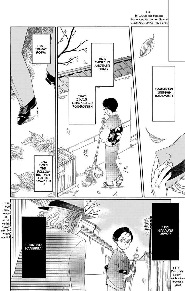 Page 40 Chapter 14 Palace Meidi