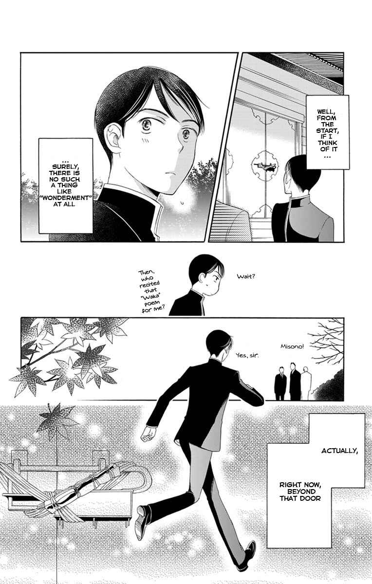 Page 44 Chapter 14 Palace Meidi