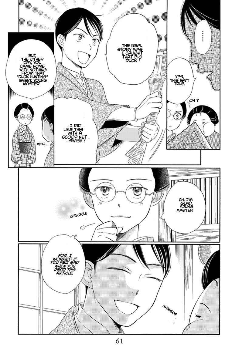 Page 9 Chapter 14 Palace Meidi