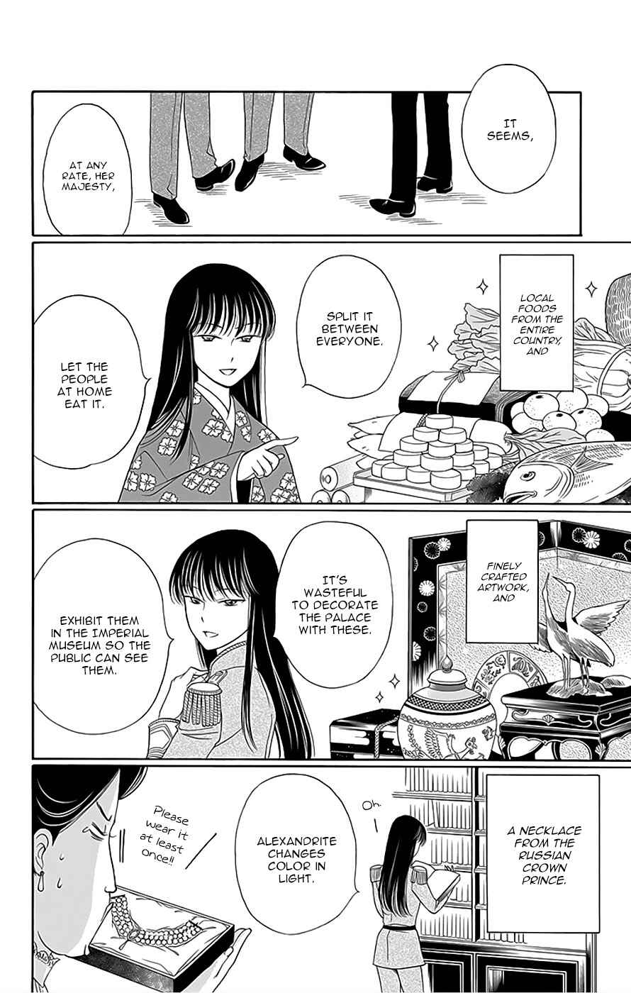 Page 16 Chapter 11 Palace Meidi
