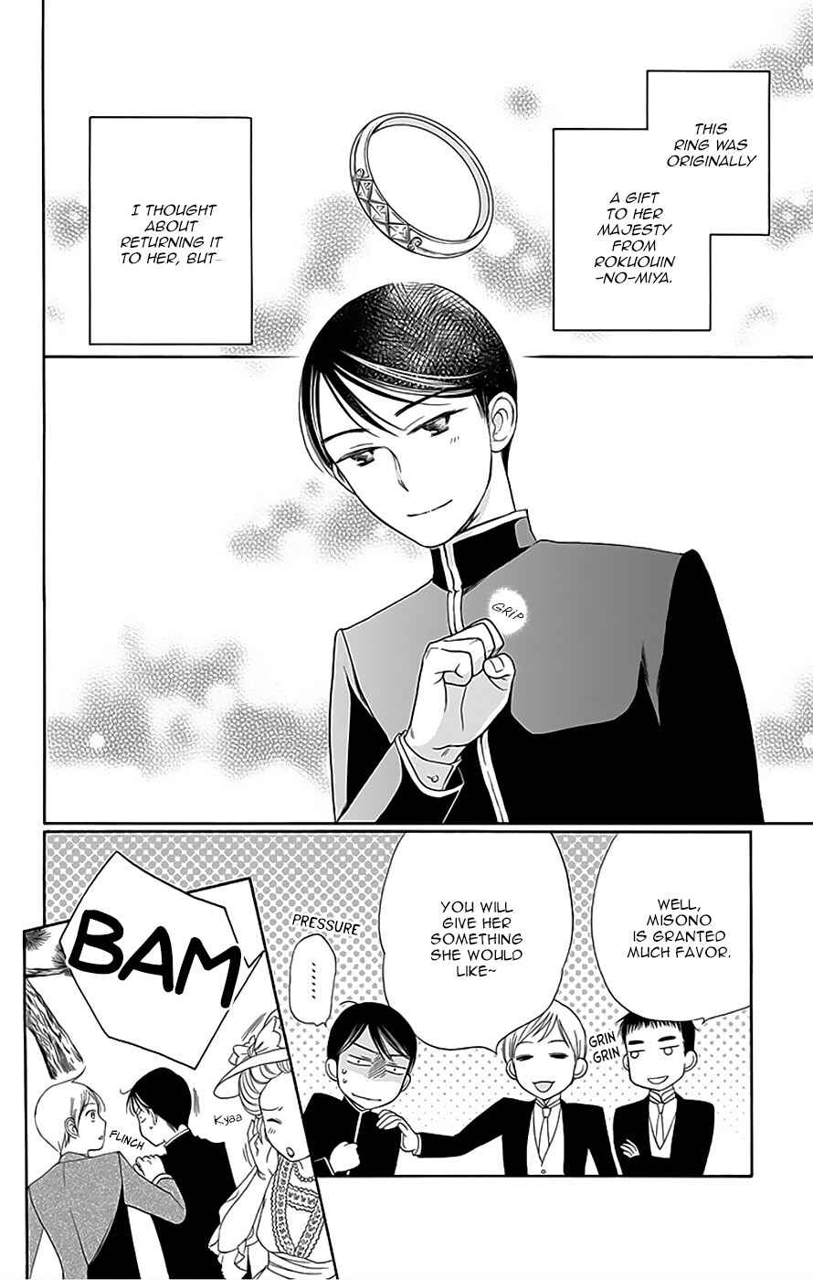 Page 18 Chapter 11 Palace Meidi