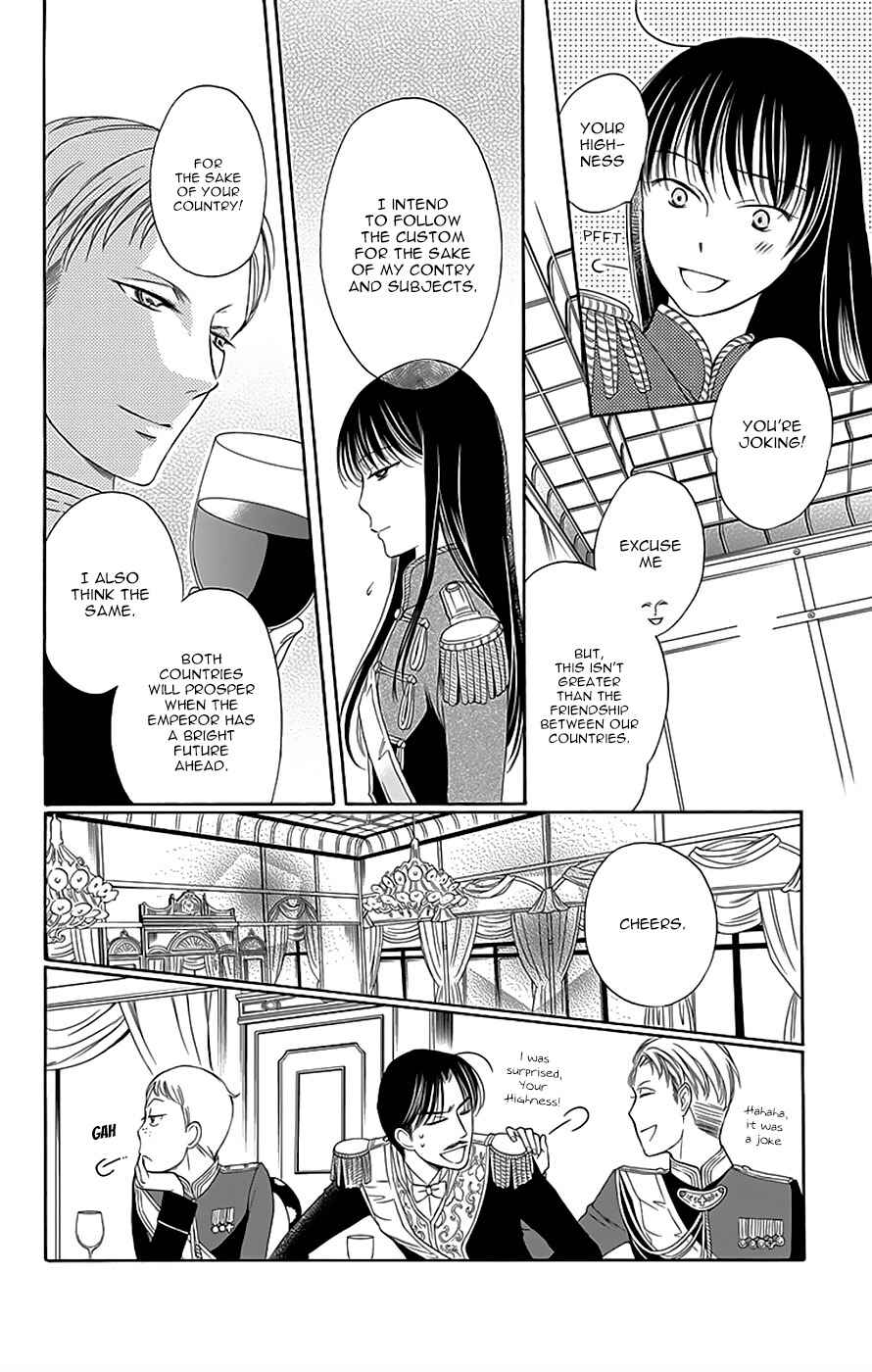Page 24 Chapter 11 Palace Meidi