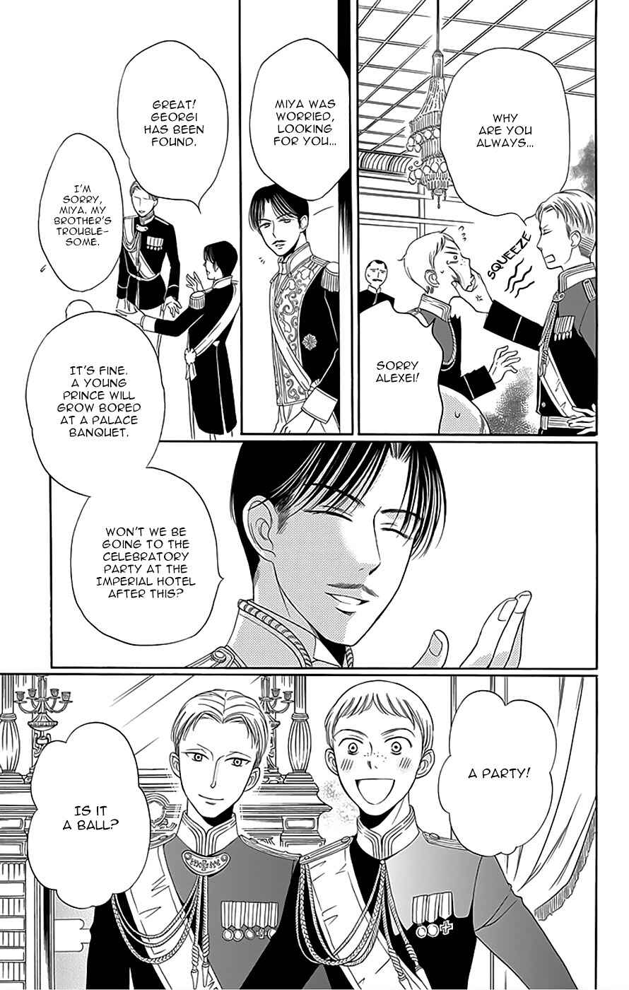 Page 33 Chapter 11 Palace Meidi