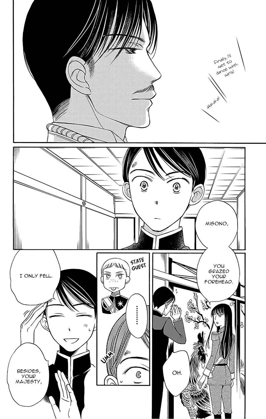 Page 34 Chapter 11 Palace Meidi
