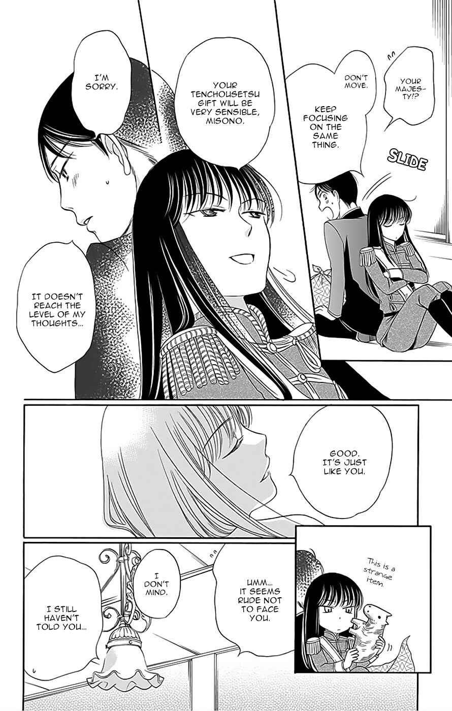 Page 38 Chapter 11 Palace Meidi