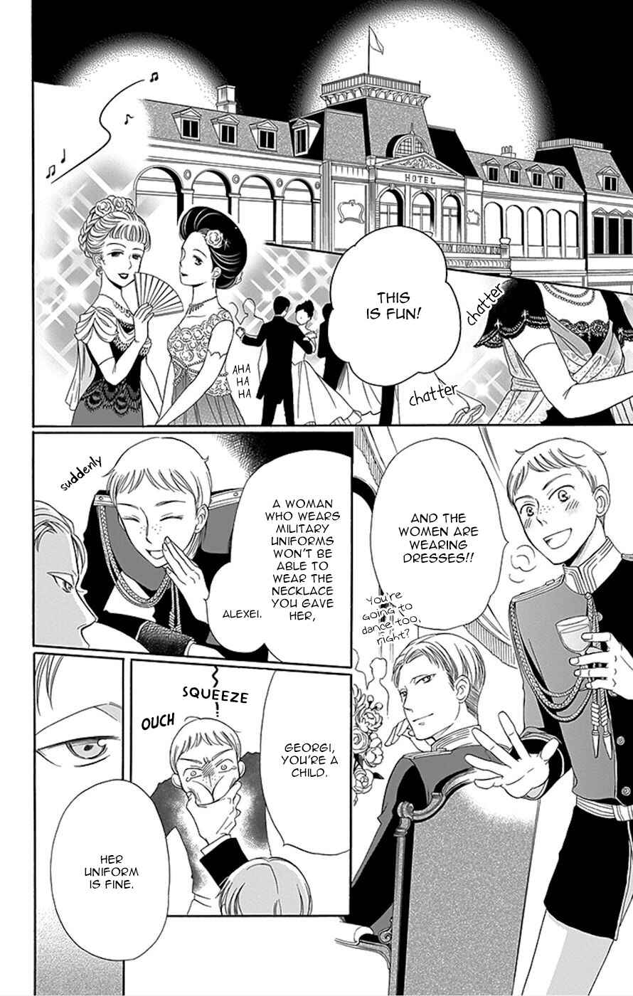 Page 40 Chapter 11 Palace Meidi