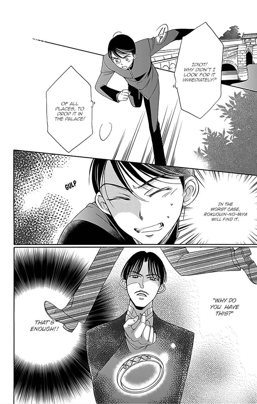 Page 44 Chapter 11 Palace Meidi