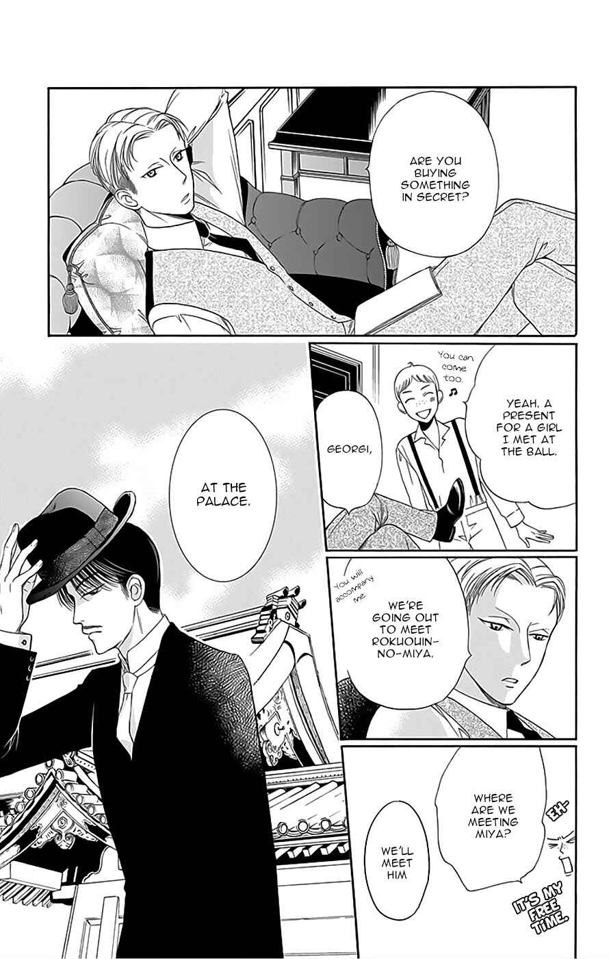 Page 45 Chapter 11 Palace Meidi
