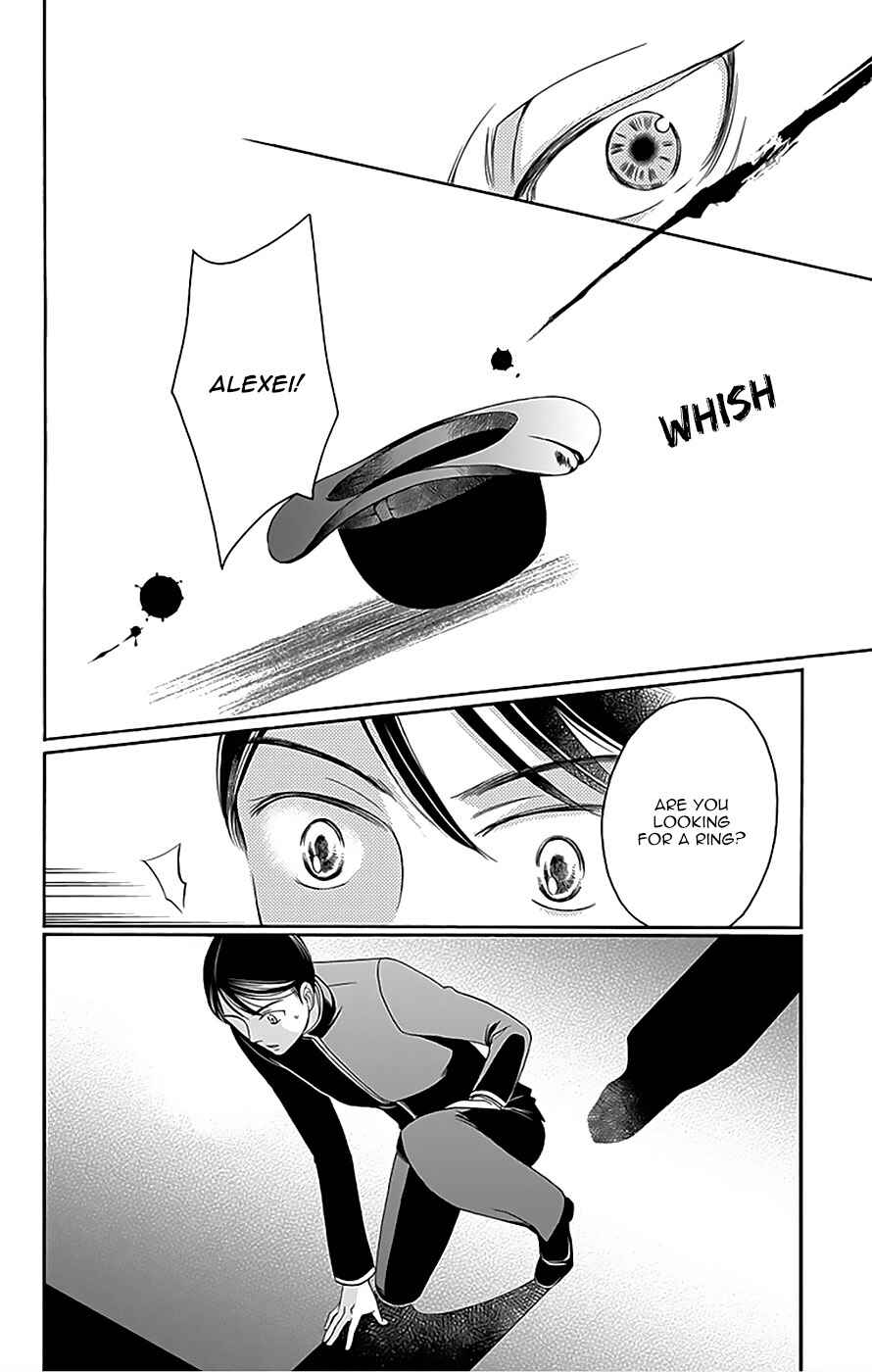 Page 48 Chapter 11 Palace Meidi