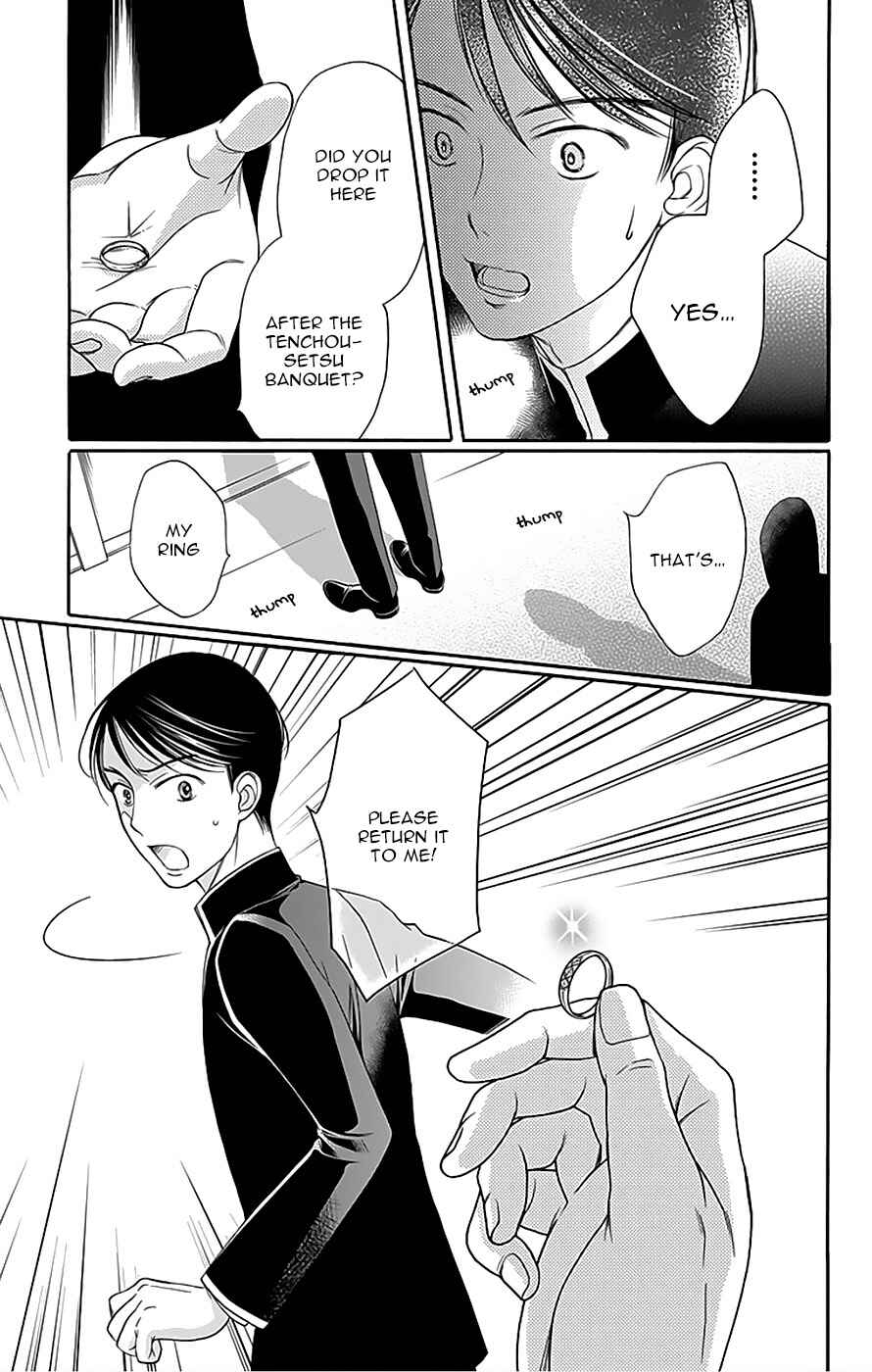 Page 49 Chapter 11 Palace Meidi
