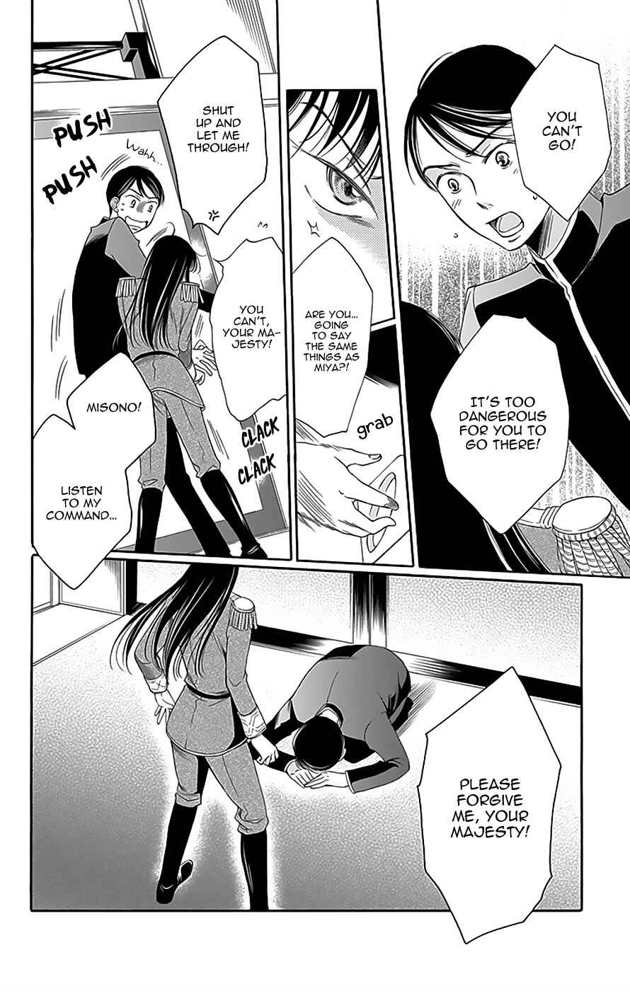 Page 18 Chapter 12 Palace Meidi