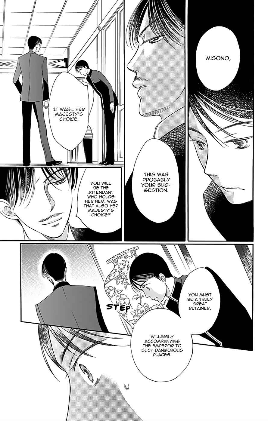 Page 25 Chapter 12 Palace Meidi
