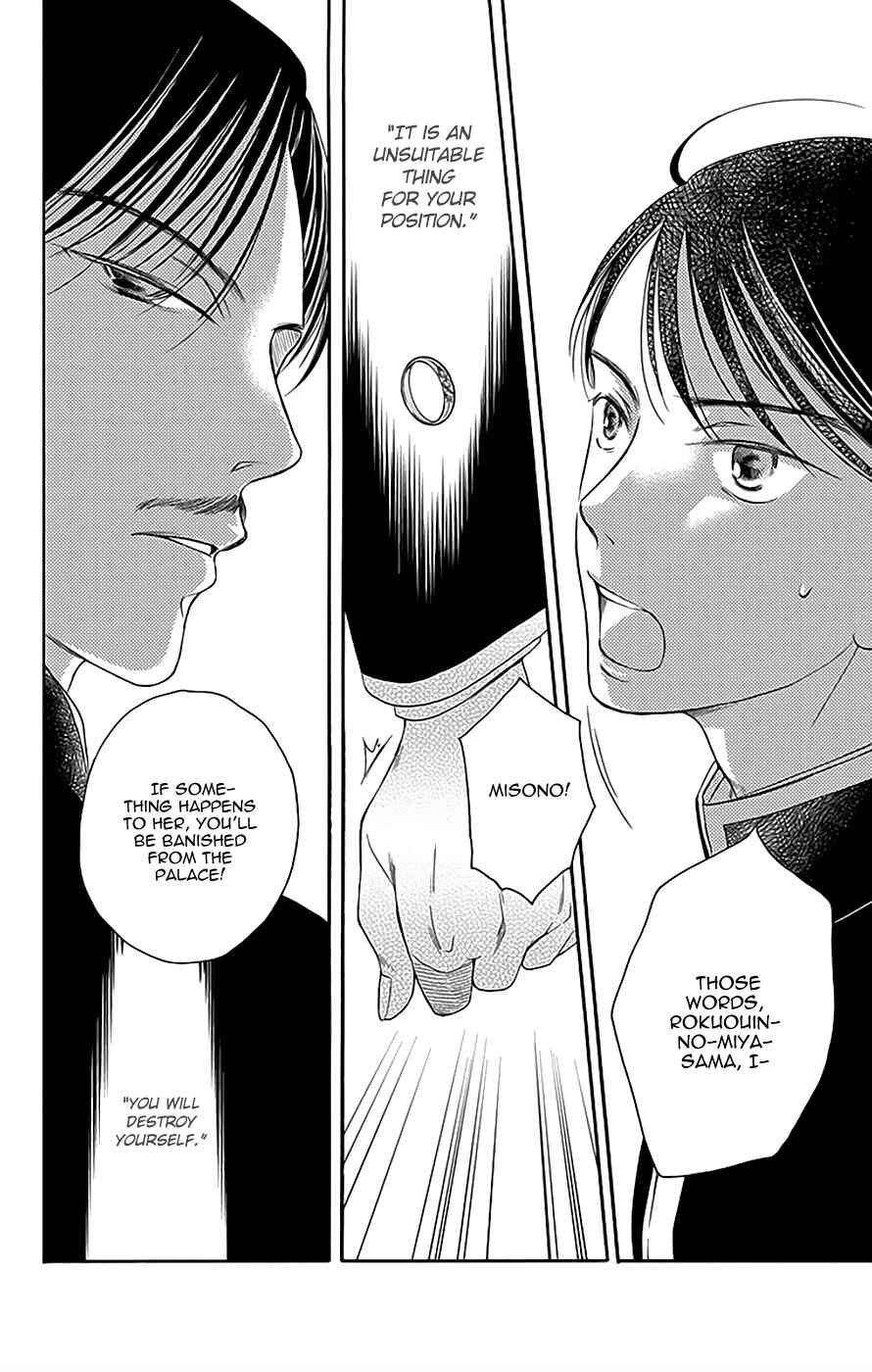 Page 26 Chapter 12 Palace Meidi