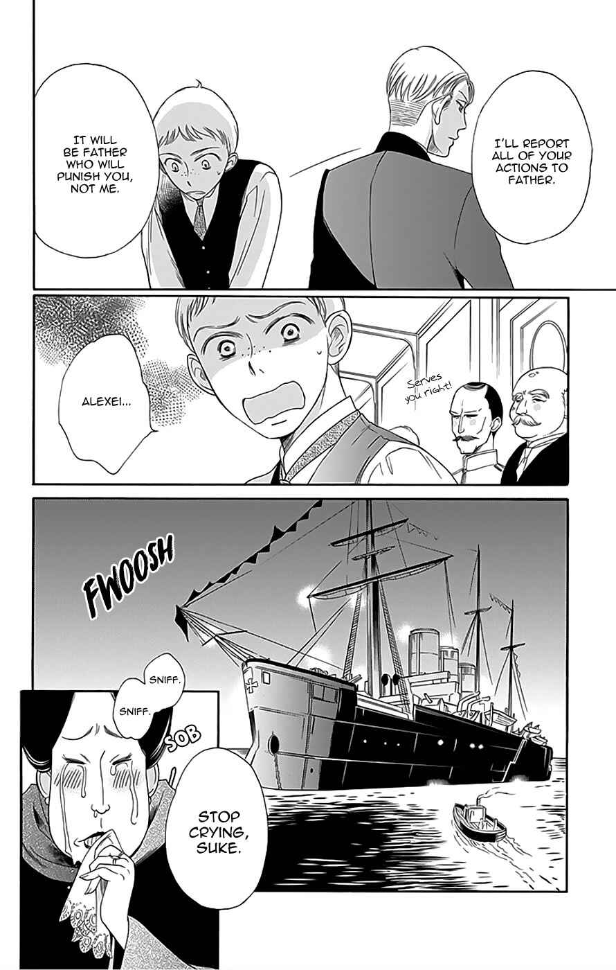 Page 28 Chapter 12 Palace Meidi