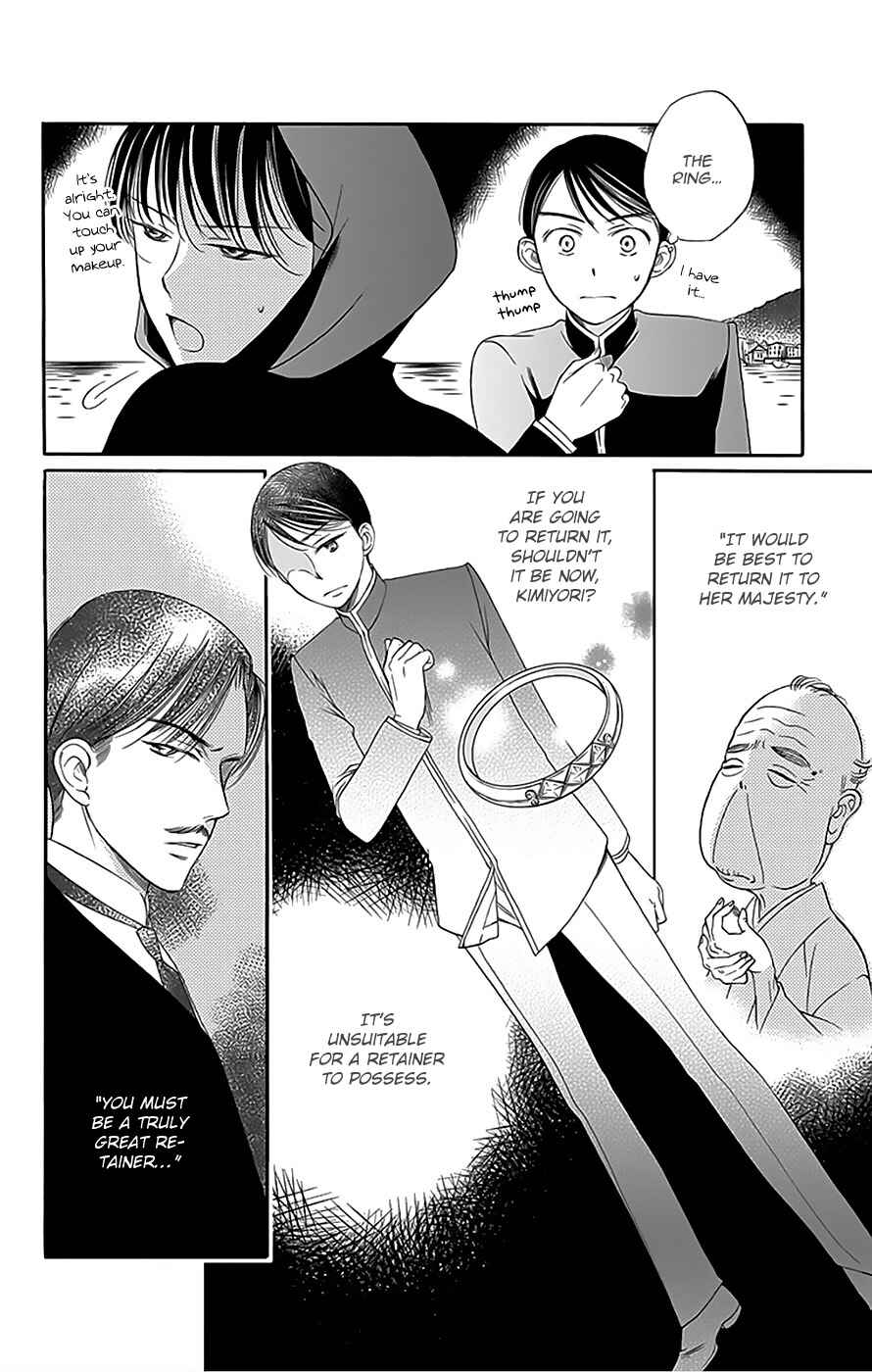 Page 30 Chapter 12 Palace Meidi