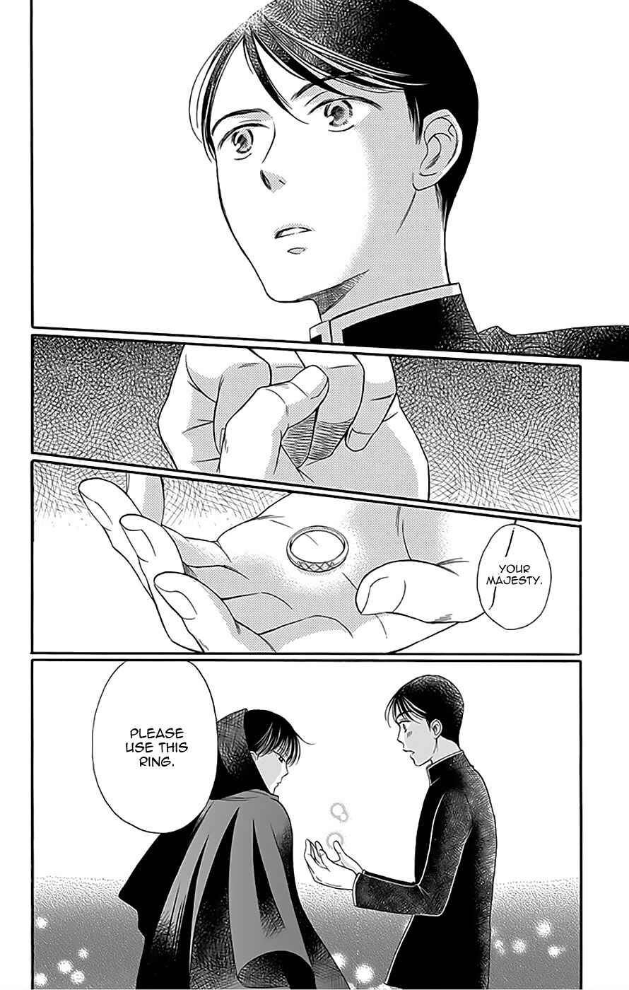 Page 32 Chapter 12 Palace Meidi