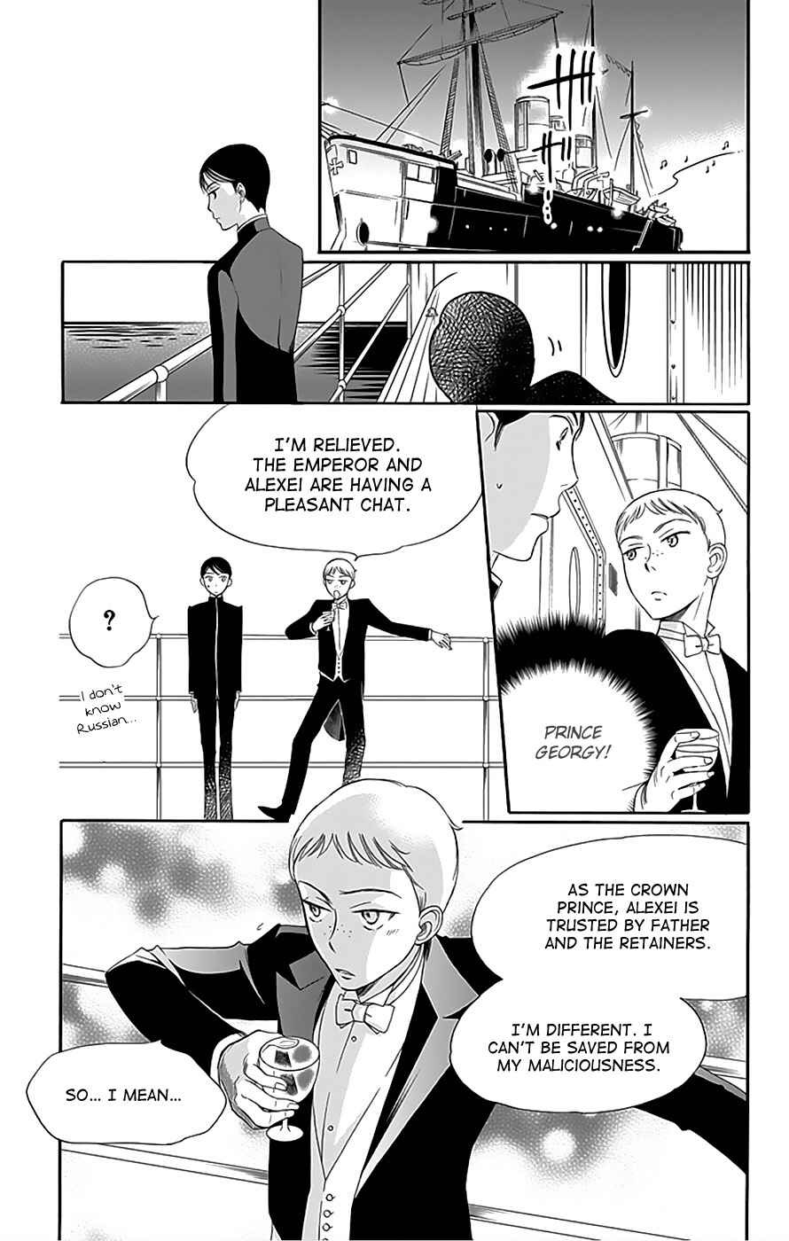 Page 37 Chapter 12 Palace Meidi