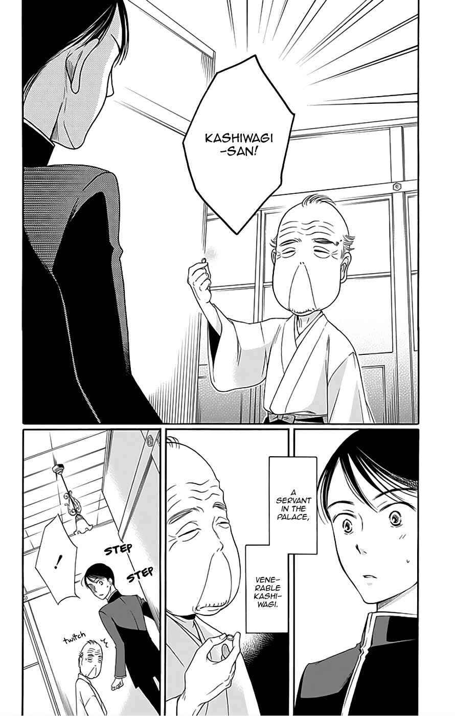 Page 4 Chapter 12 Palace Meidi