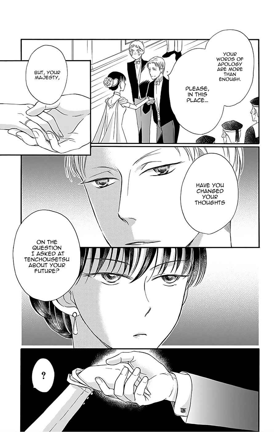 Page 41 Chapter 12 Palace Meidi