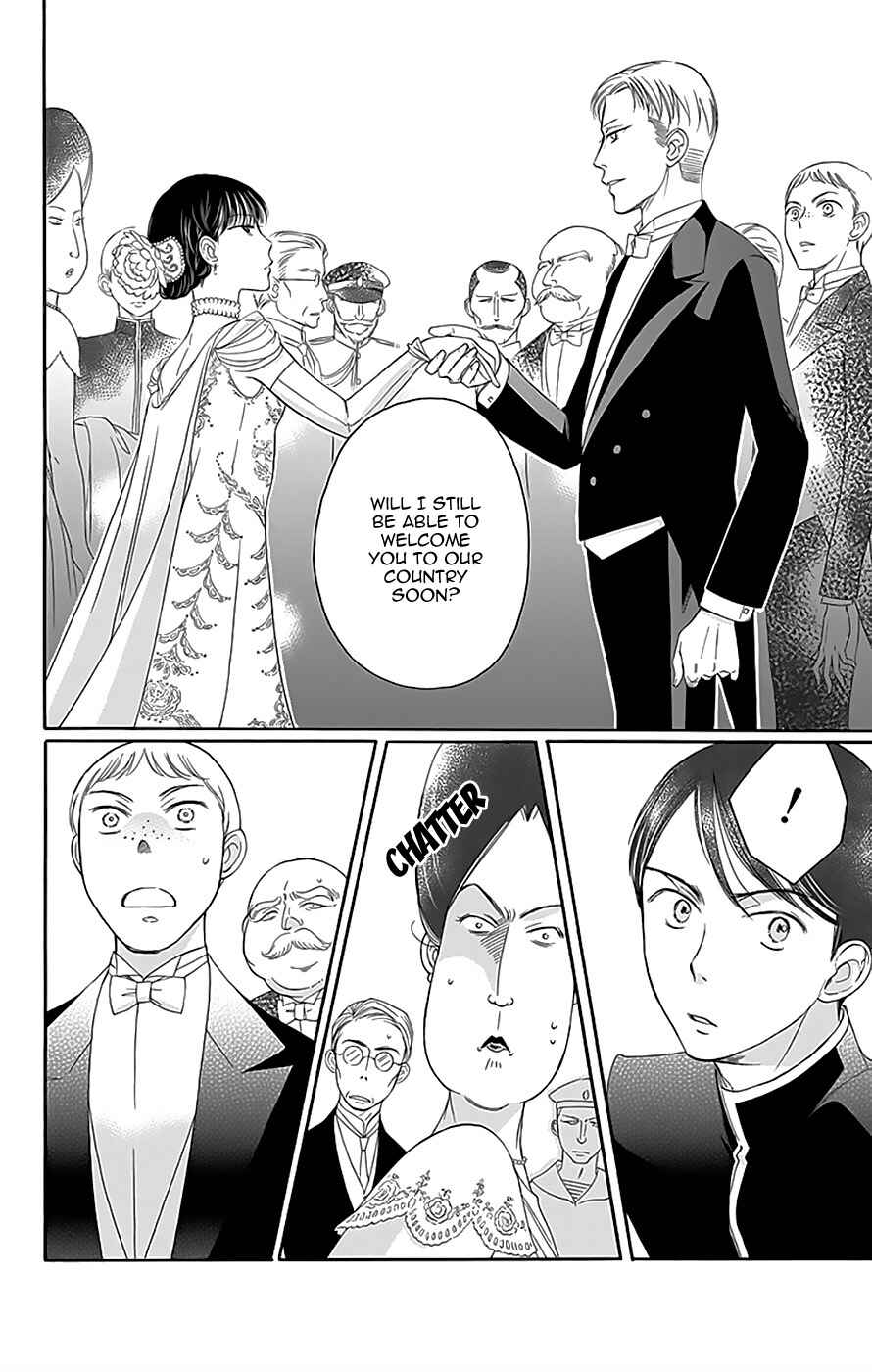 Page 42 Chapter 12 Palace Meidi