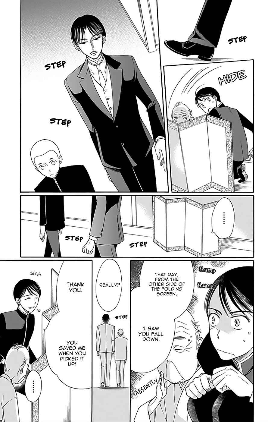 Page 5 Chapter 12 Palace Meidi