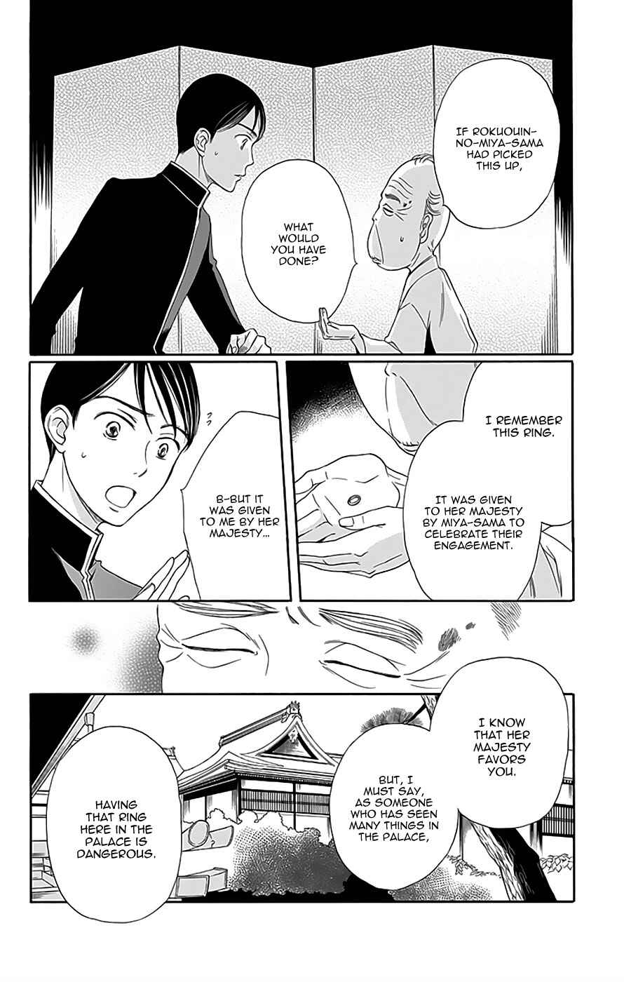 Page 6 Chapter 12 Palace Meidi