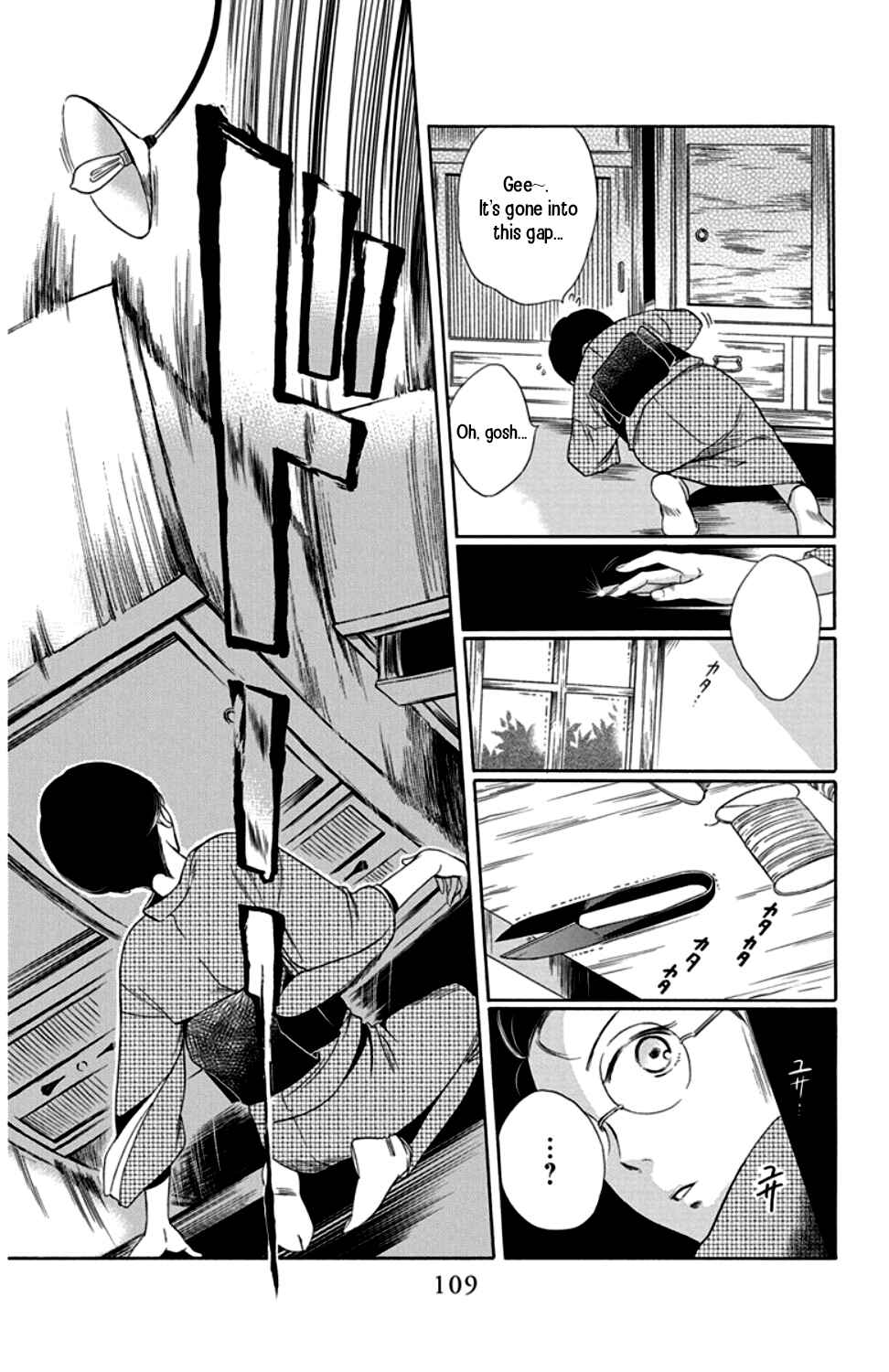 Page 11 Chapter 19 Palace Meidi