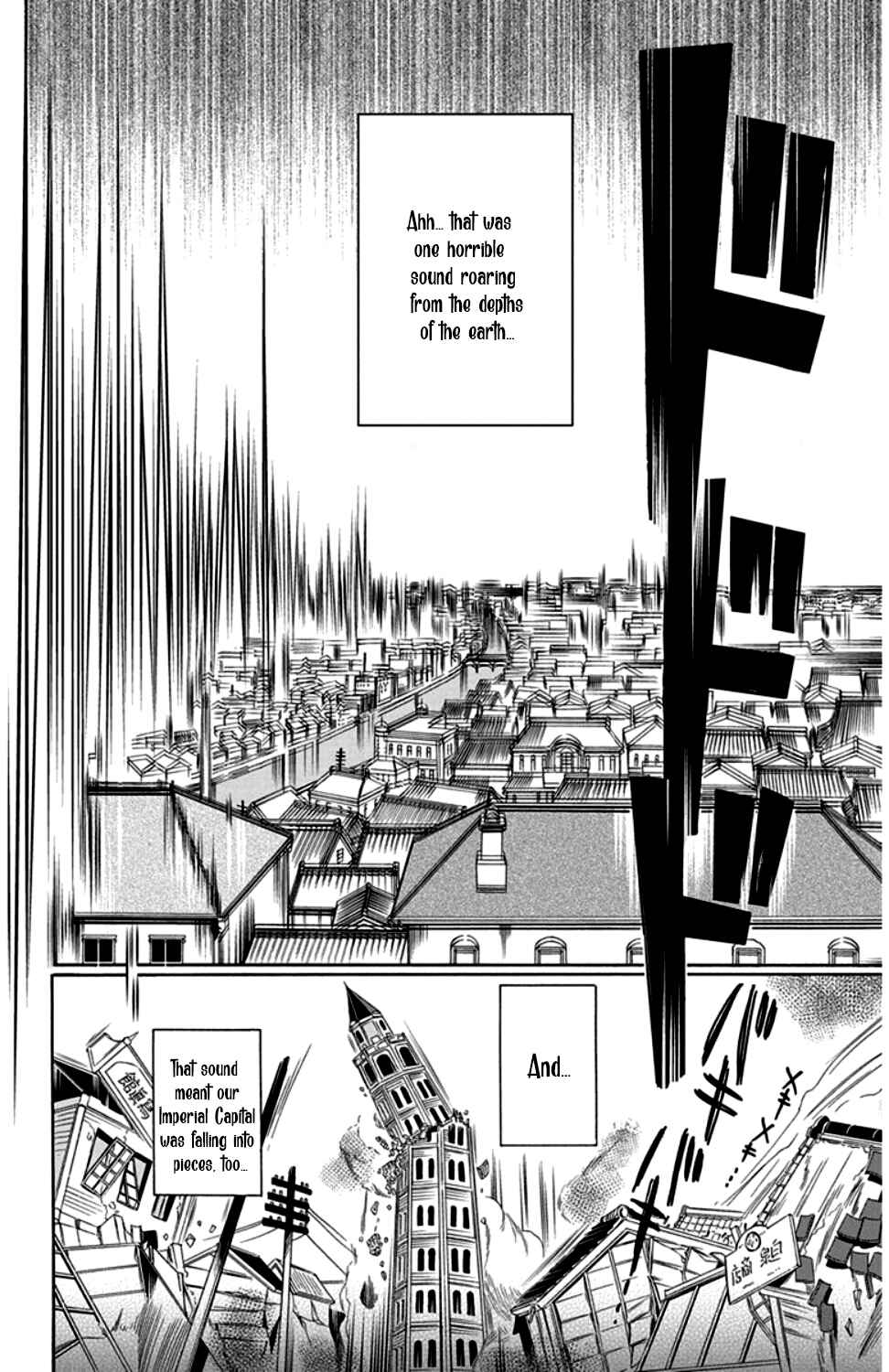 Page 12 Chapter 19 Palace Meidi