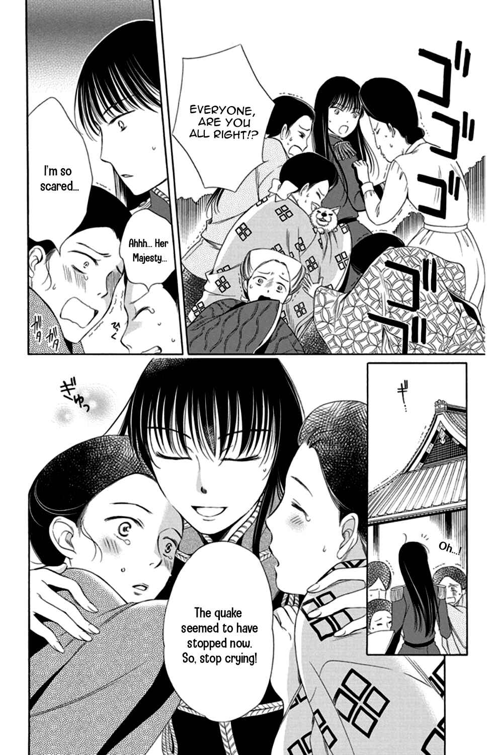 Page 14 Chapter 19 Palace Meidi