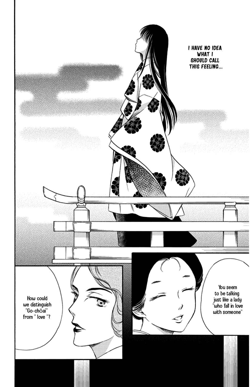 Page 2 Chapter 19 Palace Meidi