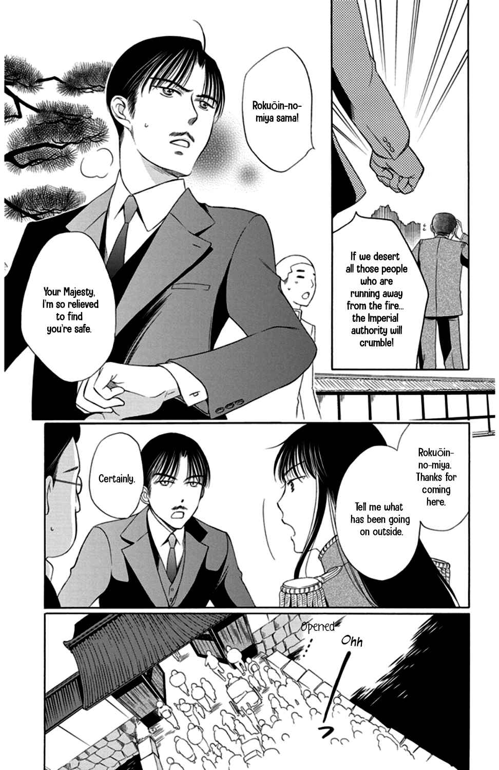 Page 21 Chapter 19 Palace Meidi